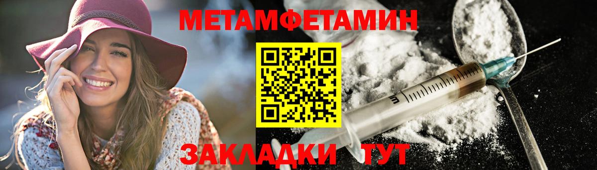 АМФЕТАМИН  Амфетамин 98%  Вход с VPN  Рославль 