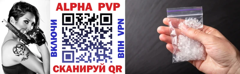 А ПВП VHQ  ссылка на мегу   Рославль 