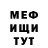 АМФЕТАМИН 97% _RUBY_
