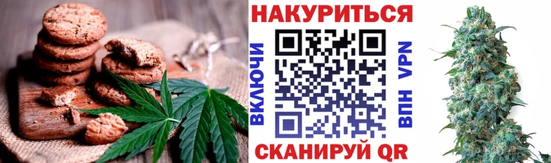 цены наркотик  Рославль  Cannafood конопля 