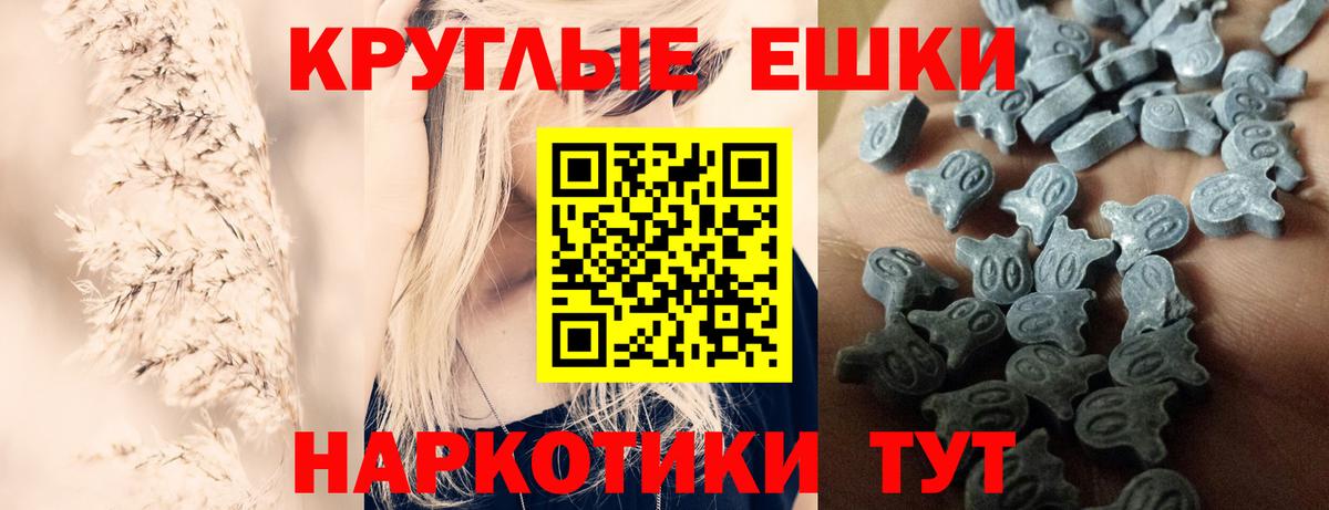 Экстази TESLA  ЭКСТАЗИ Philipp Plein  Ecstasy  Рославль  Вход с VPN 
