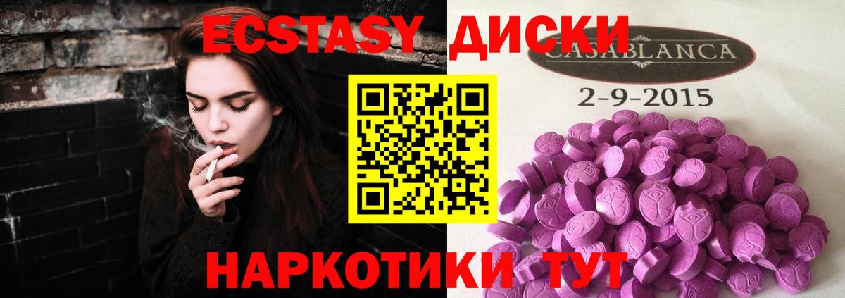 ЭКСТАЗИ louis Vuitton Рославль