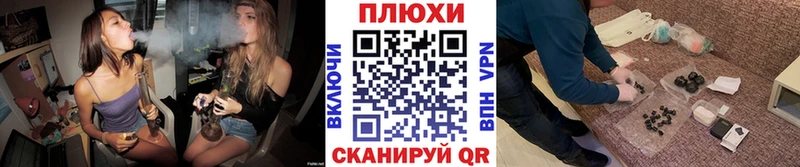 ГАШ VHQ  где найти   Рославль 