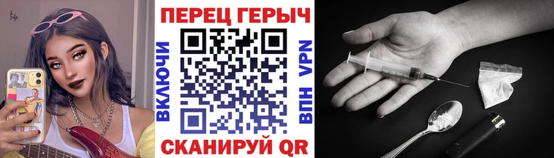 ОМГ ОМГ   Рославль  Героин гречка 