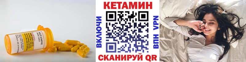 blacksprut сайт  нарко площадка формула  КЕТАМИН VHQ  закладки  Рославль 