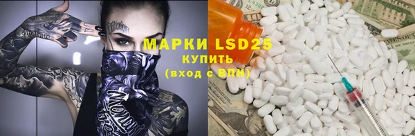 не бодяженный Абаза