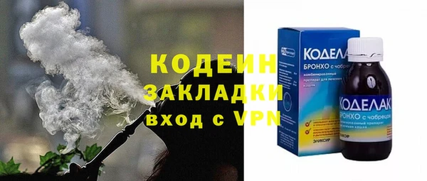 не бодяженный Абаза