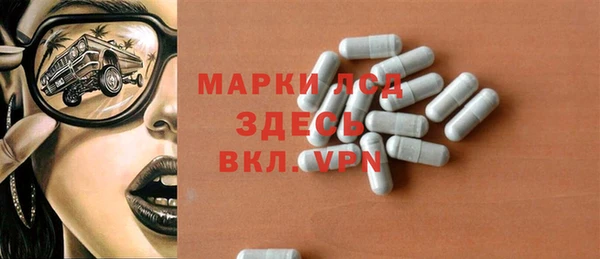 амфетамин Абдулино
