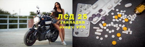 не бодяженный Абаза