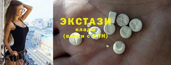 амфетамин Абдулино