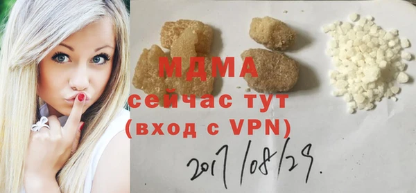Альфа ПВП Абинск