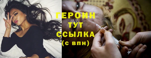 амфетамин Абдулино