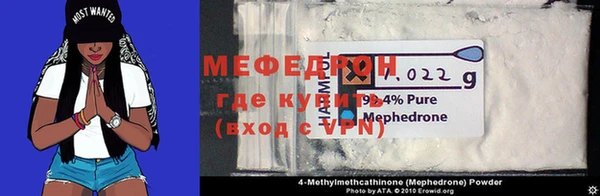 амфетамин Абдулино