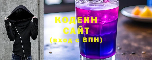 амфетамин Абдулино