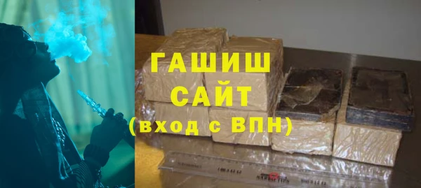 амфетамин Абдулино