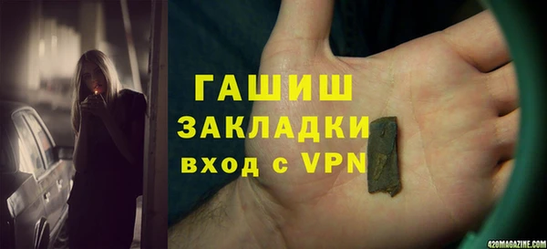 Альфа ПВП Абинск
