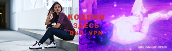 амфетамин Абдулино