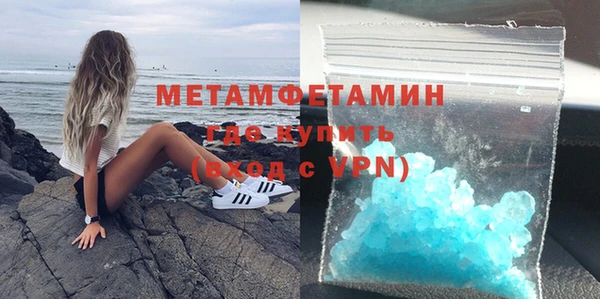 не бодяженный Абаза