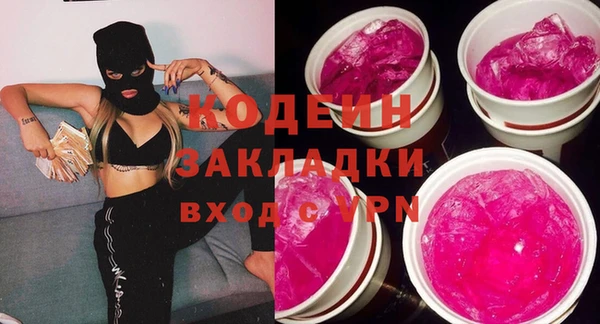 не бодяженный Абаза