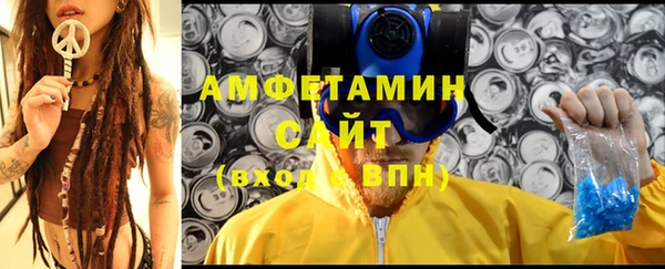 синтетический гашиш Алексин