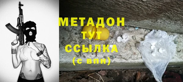 альфа пвп VHQ Алзамай