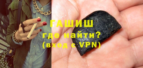 амфетамин Абдулино