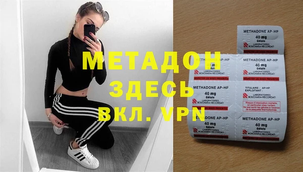 Альфа ПВП Абинск