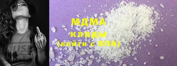 амфетамин Абдулино