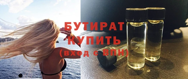 Альфа ПВП Абинск