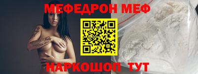 таблы Нягань