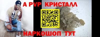 MESCALINE Обнинск