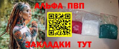 ПСИЛОЦИБИНОВЫЕ ГРИБЫ Обь