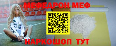 MESCALINE Обнинск