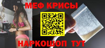 MESCALINE Обнинск