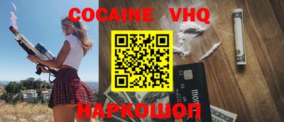MESCALINE Обнинск