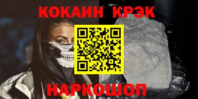 MESCALINE Обнинск