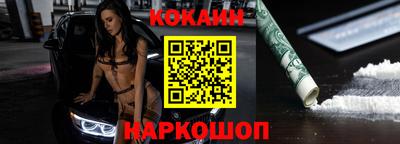 MESCALINE Обнинск