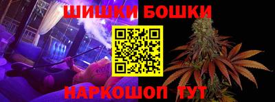 MESCALINE Обнинск