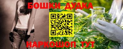 MESCALINE Обнинск