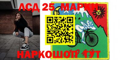 MESCALINE Обнинск
