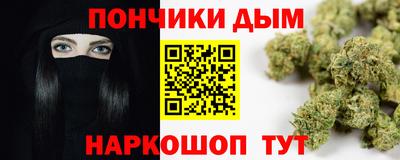 MESCALINE Обнинск