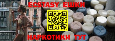 MESCALINE Обнинск
