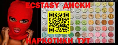 ПСИЛОЦИБИНОВЫЕ ГРИБЫ Обь