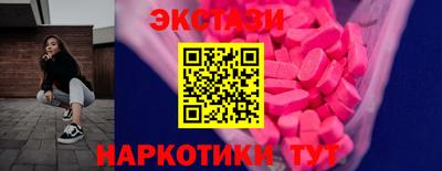 ПСИЛОЦИБИНОВЫЕ ГРИБЫ Обь