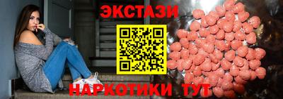 таблы Нягань
