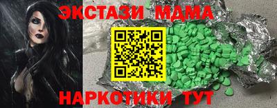 таблы Нягань