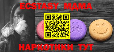 MESCALINE Обнинск