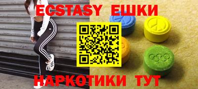 таблы Нягань