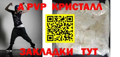 таблы Нягань