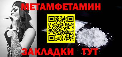 таблы Нягань